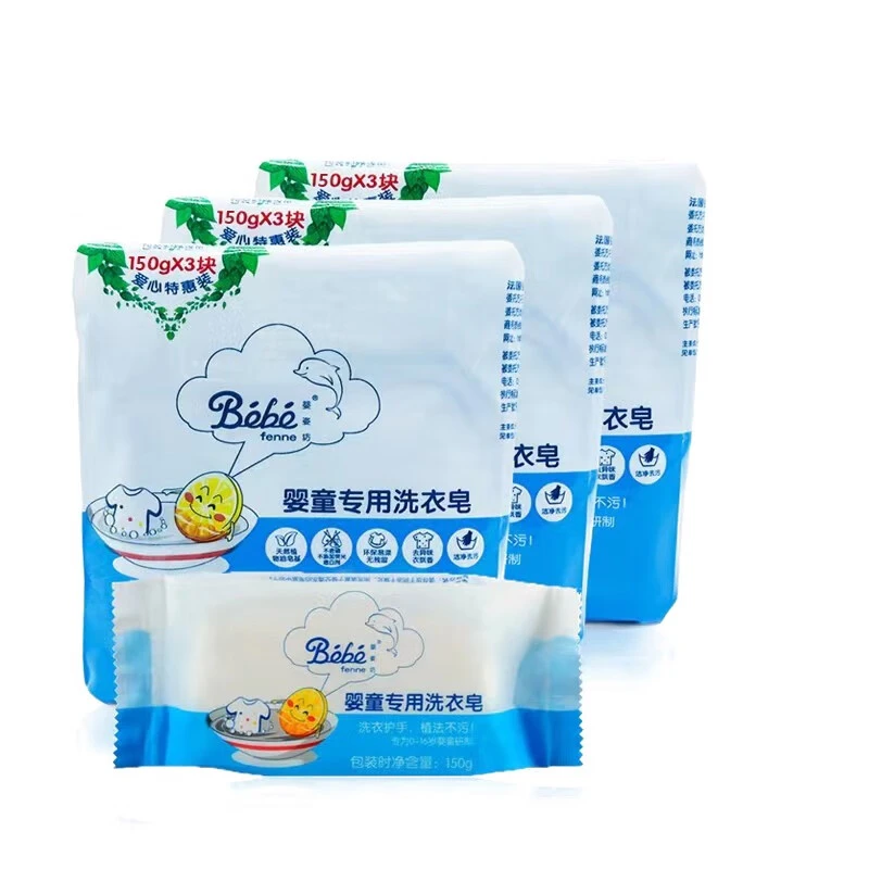 婴姿坊婴儿洗衣皂新生儿去污温和衣物清洗皂原装婴童洗衣皂