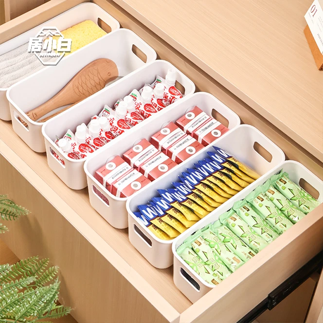 【6个装】抽屉收纳盒小窄盒橱柜收纳盒PP塑料桌面收纳盒整理收纳盒