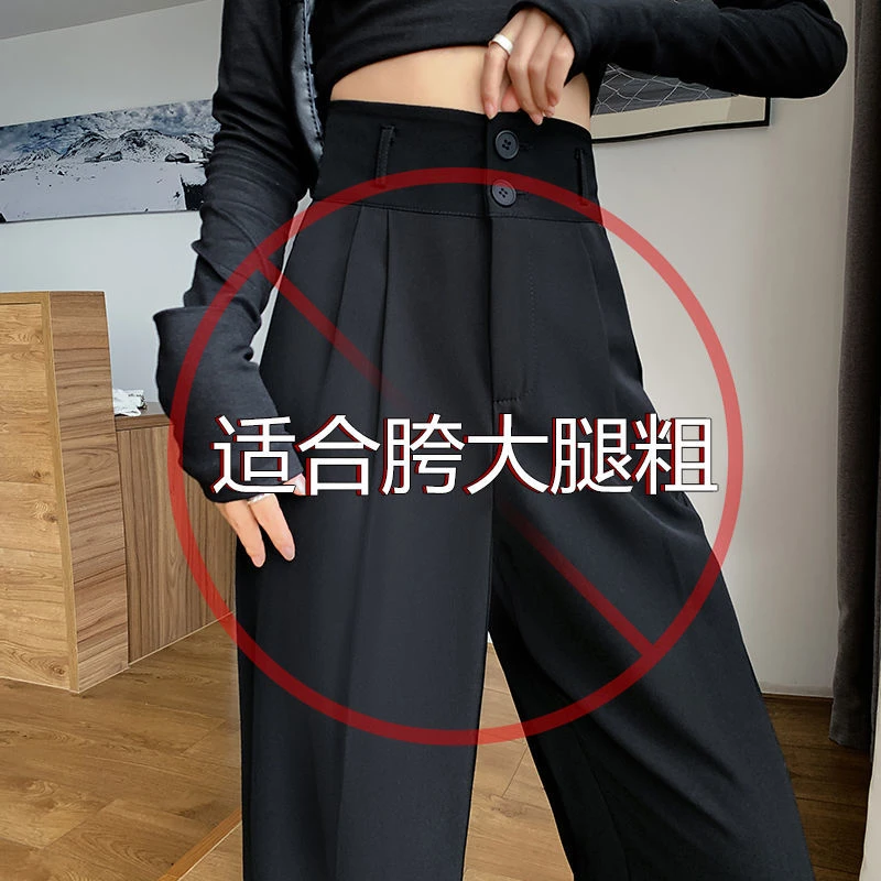 西装阔腿裤女夏季款配梨形身材显瘦高腰垂感黑色休闲夏季阔腿裤子