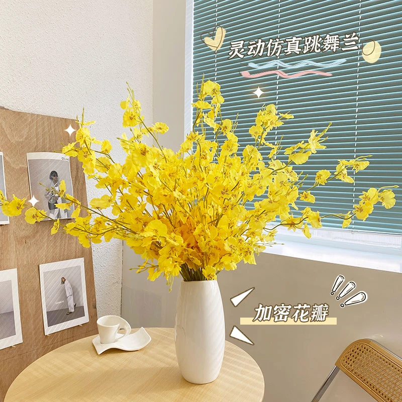 跳舞兰仿真花假花高品质装饰花艺摆设花束干花客厅摆件餐桌花摆花