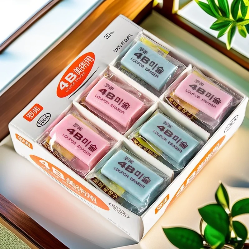 罗弗4b橡皮到手1盒30块 售后破损联系客服橡皮