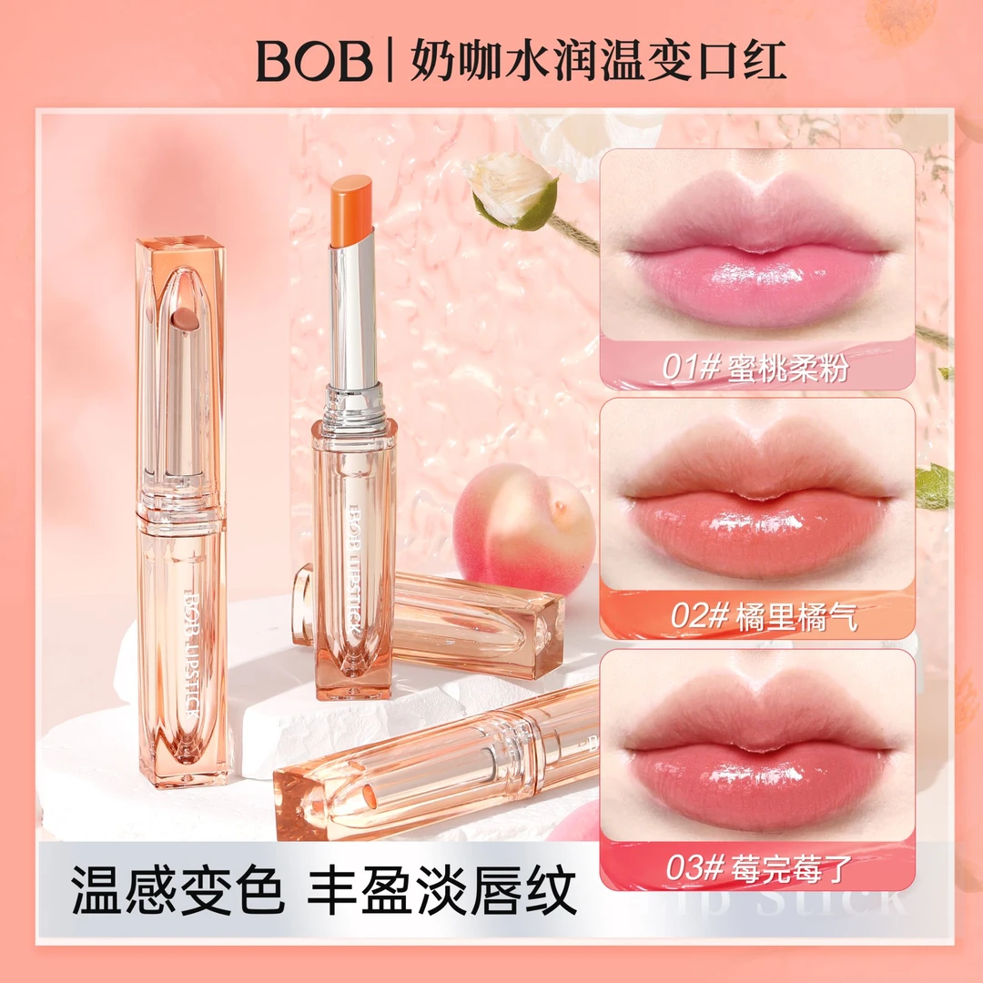BOB温感变色润唇膏保湿滋润补水淡化唇纹不沾杯显白防水口红持久