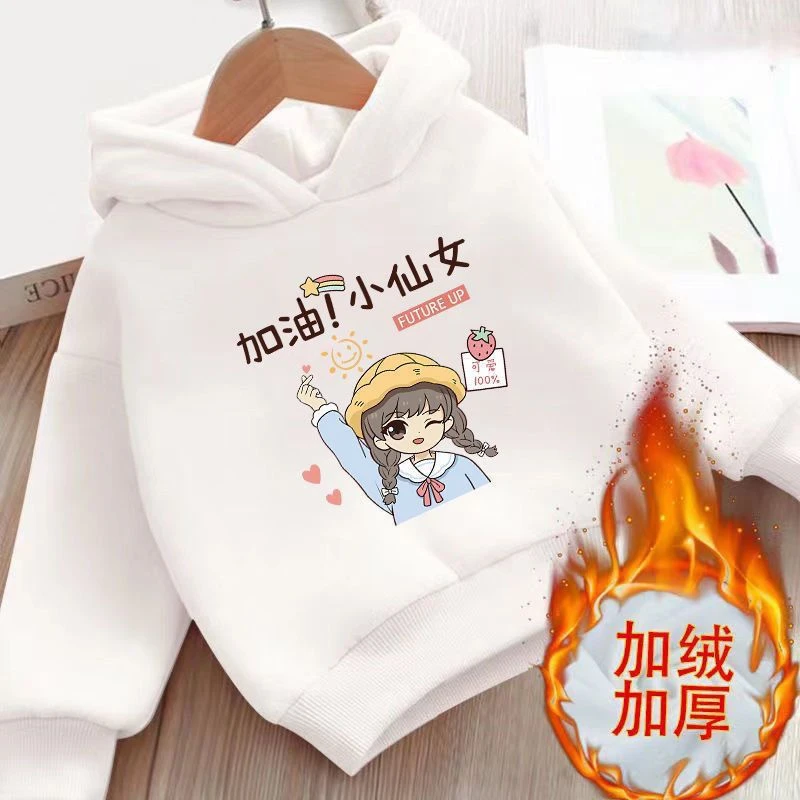 巴拉甄选女童加绒卫衣2022新款秋冬儿童洋气童装中大童长袖连帽衫