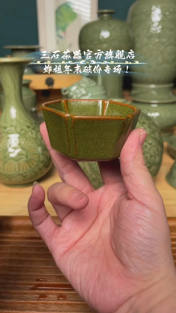 【闪购商品】瓷其他2只茶叶末釉六方杯微瑕浮力