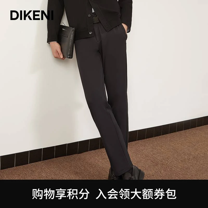 迪柯尼PCM技术恒温修身百搭运动直筒男士黑色潮流休闲裤13561H559