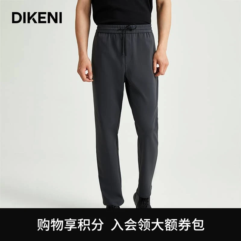 迪柯尼PCM技术恒温保暖舒适运动男士秋冬透气休闲裤登山13569H521