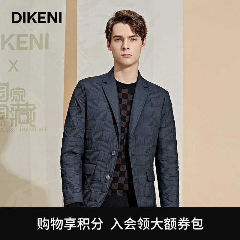 迪柯尼春秋季潮流修身商务棋盘格休闲时尚棉服格子12543H225