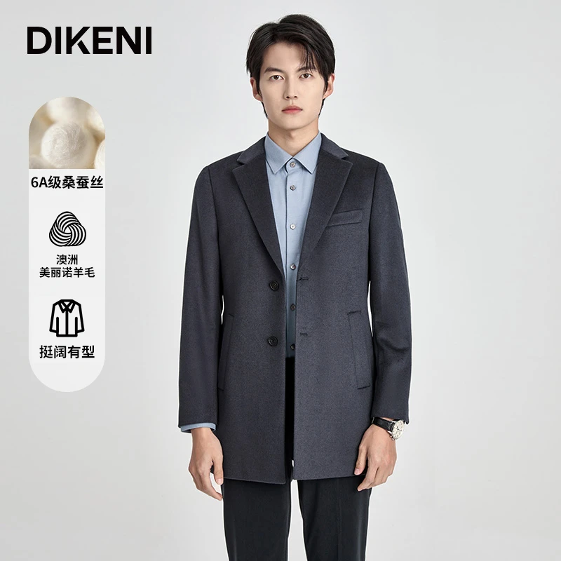 【甄选羊毛蚕丝】迪柯尼高端轻奢厚毛呢外套男西装领大衣12546H048