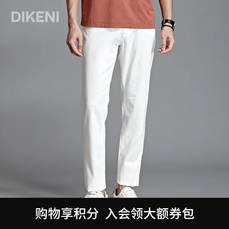 【IP联名限量系列】迪柯尼新品时尚休闲百搭白牛仔裤 13462G455