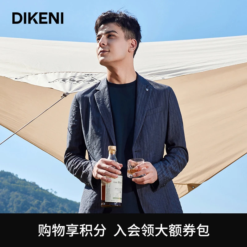 【雷总穿搭】迪柯尼新自然系列玄云灰舒适便西商务男时尚12309H903