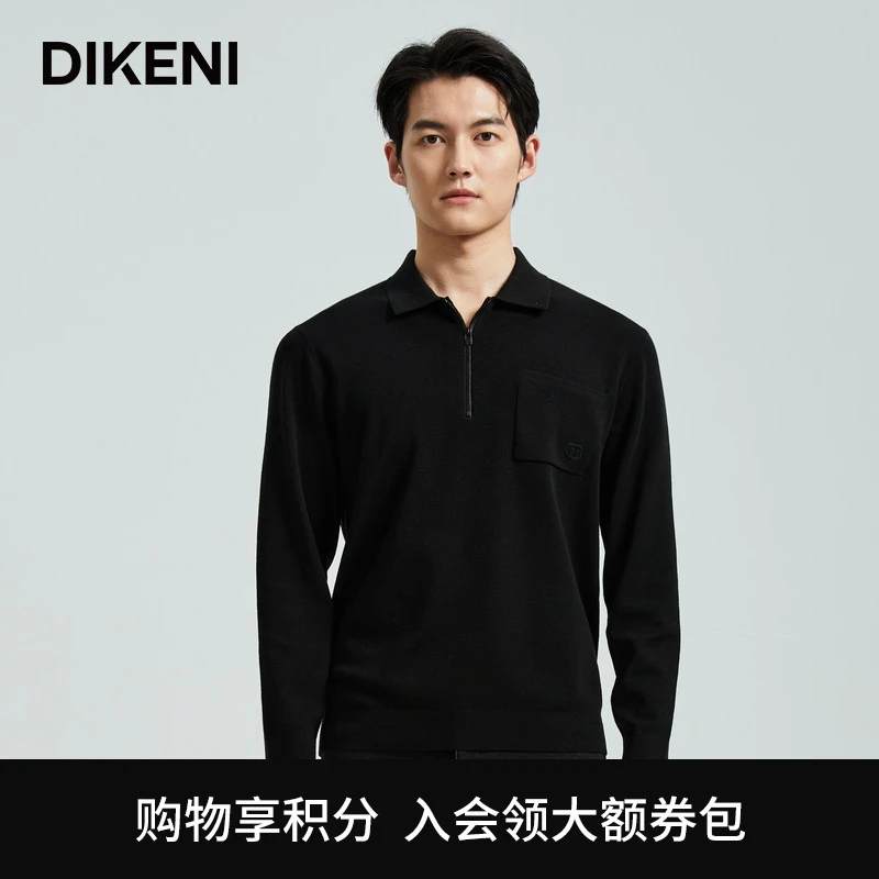 【早秋上新】迪柯尼高端男装高弹0压羊毛拉链翻领针织衫13531W338