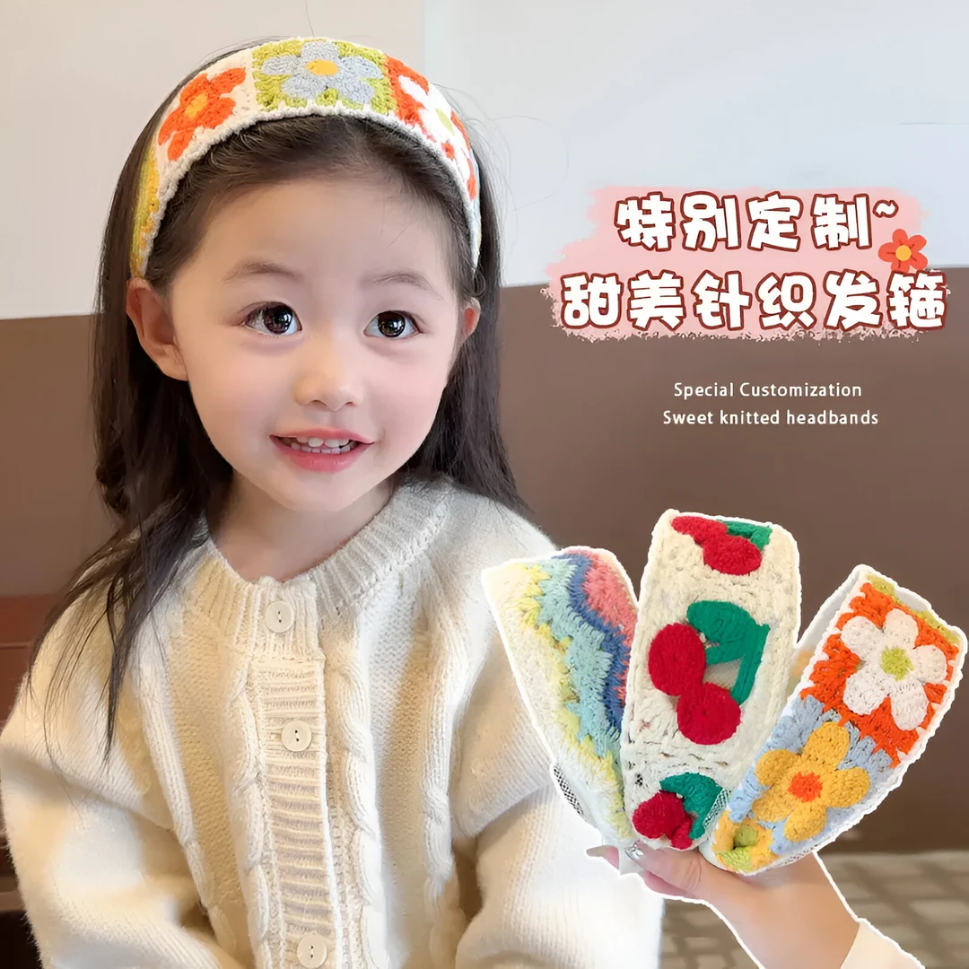 儿童针织刺绣毛线花朵发箍女孩整理碎发神器女童宽边头箍刘海发卡