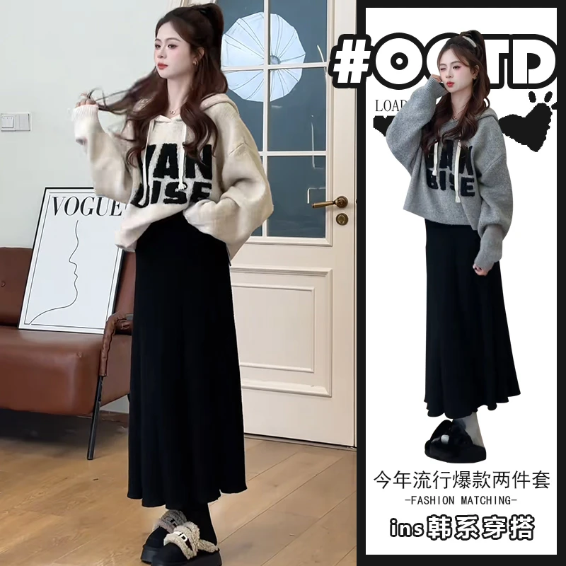 可甜可盐炸街套装女2025春秋设计感别致字母连帽毛衣+黑色半身裙
