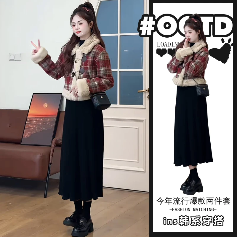 俏皮简约两件套女设计感拼接格纹保暖牛角扣外套高腰中长款半身裙