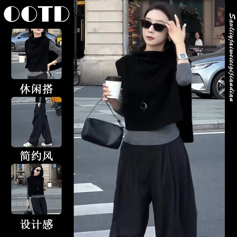 洋气炸街套装秋冬季新款百搭显瘦气质打底衫马甲宽松休闲裤三件套