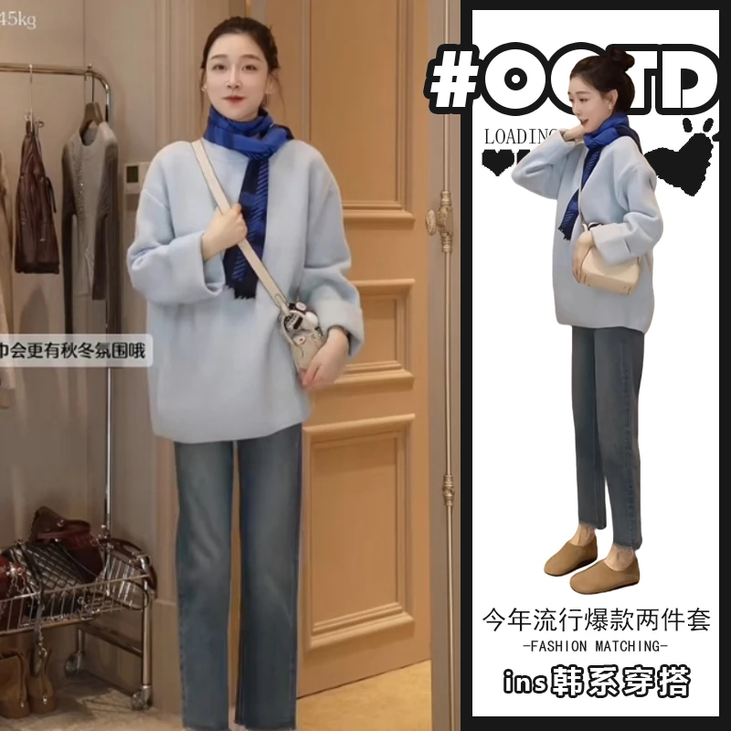 成套搭配减龄套装女秋冬新款宽松显瘦上衣+高腰牛仔裤韩系两件套