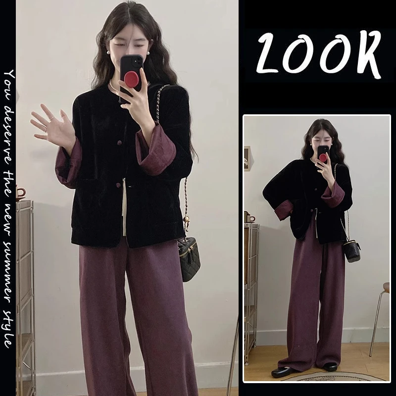 2024秋冬复古新中式气质两件套女高级感撞色拼接外套+高腰拖地裤