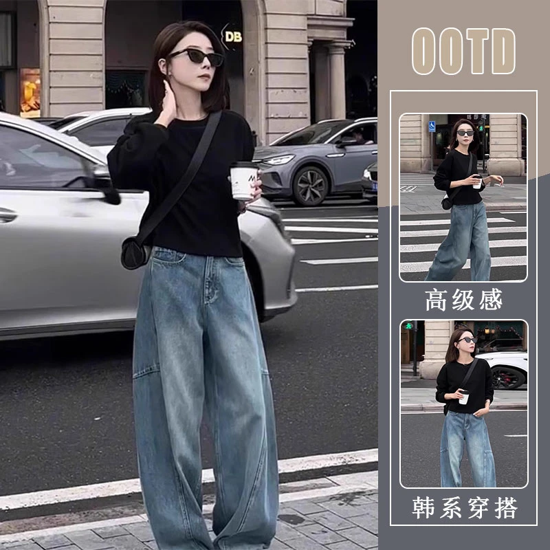一整套秋冬穿搭又a又飒黑色卫衣牛仔阔腿裤高级感超好看两件套装