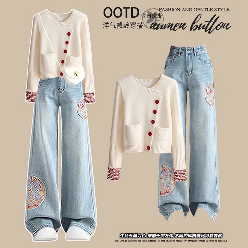 新中式穿搭套装女秋冬新款设计感别致针织毛衣高腰国风印花牛仔裤