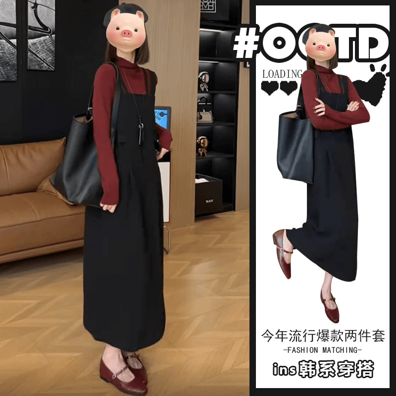 甜酷风气质百搭套装女法式修身显瘦半高领打底衫设计感洋气背带裙