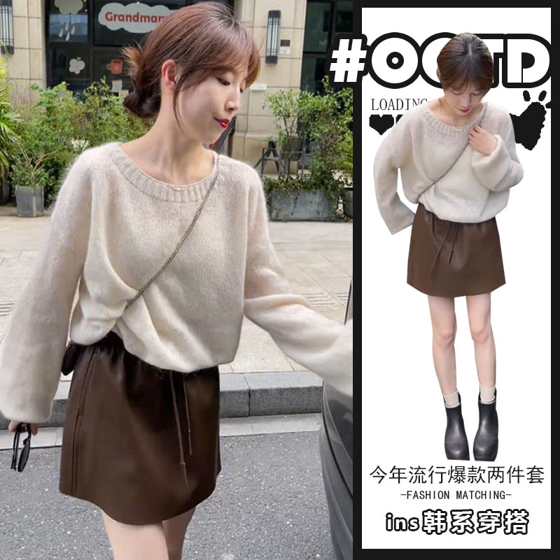 慵懒风穿搭一整套秋季新款落肩圆领显瘦针织衫高腰a字短裙两件套