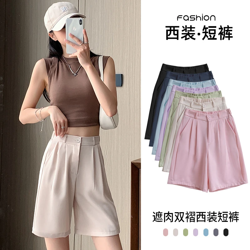 西装短裤女装夏季外穿设计感薄冰丝纽扣高腰阔腿a字休闲五分中裤