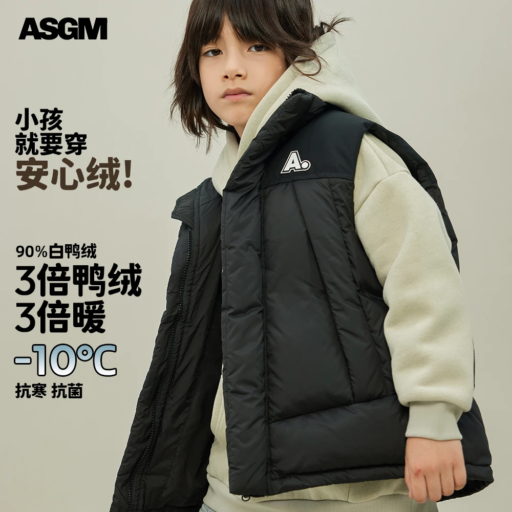 Asgm潮牌童装2023年冬新款男童儿童中大童城市户外无袖羽绒服马甲