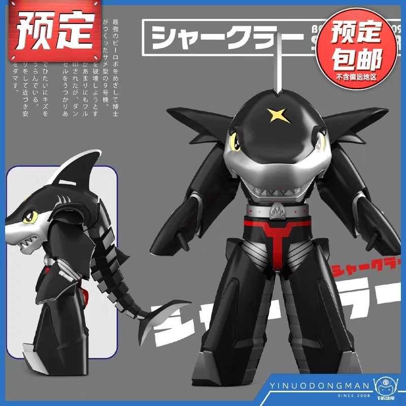 现货 械炼司 官方 铁甲小宝第二弹鲨鱼辣椒 1/12机甲成品模型手办