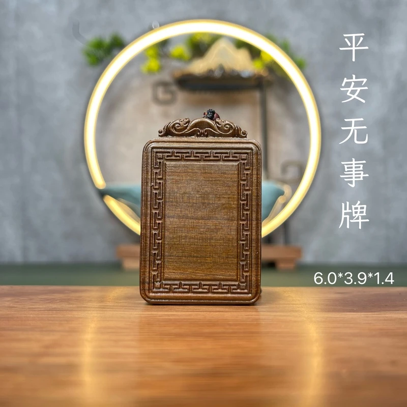 安平无事牌461.4牌吊坠手把件正区达拉干天然精工