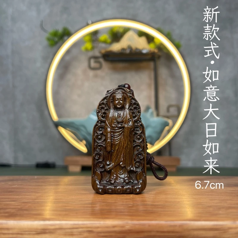 大日如来如意7.0cm吊坠正区达拉干天然精工原木雕刻