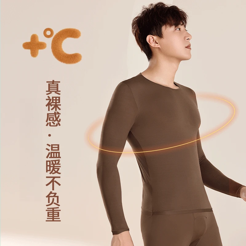 津美鸟男士保暖套装轻盈美肤衣保暖内衣圆领内穿新中式打底衣NM