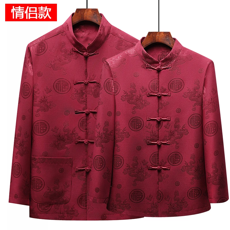 中老年情侣唐装春秋外套爸爸妈妈生日过寿爷爷奶奶中国风棉衣套装