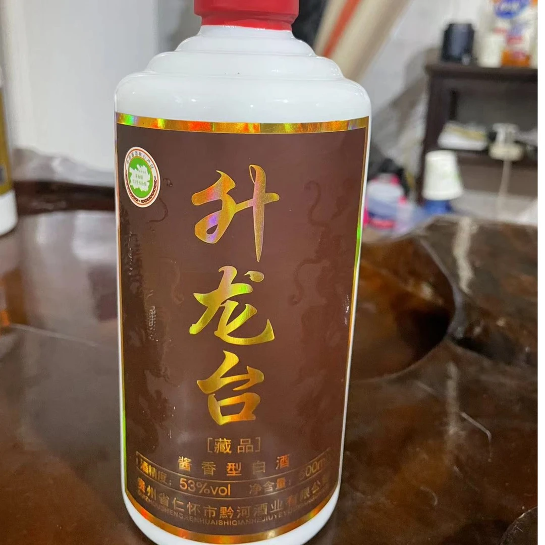 升龙台藏品酱香型白酒53度500ml