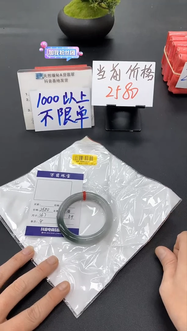 【闪购商品】翡翠手镯未镶嵌10/30魏4
