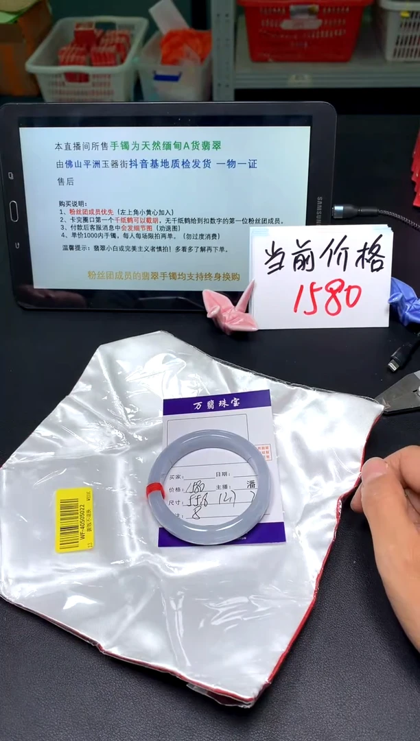 【闪购商品】翡翠手镯未镶嵌10/23潘8