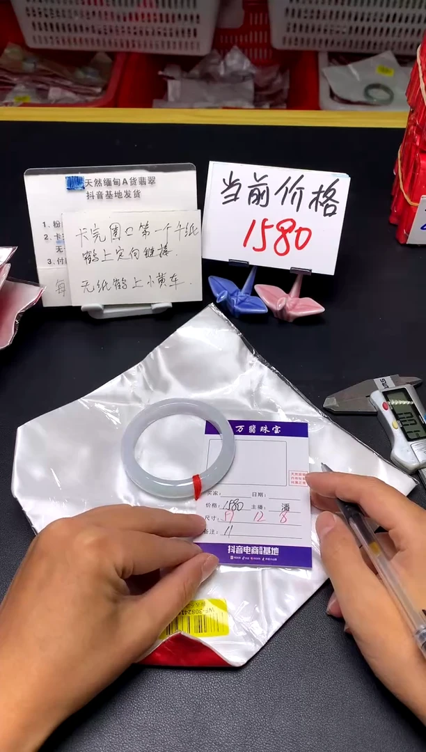 【闪购商品】翡翠手镯未镶嵌8/25潘11