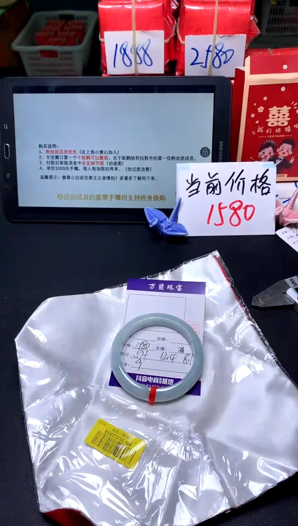 【闪购商品】翡翠手镯未镶嵌10/21潘9