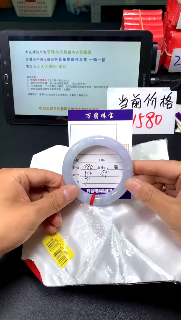 【闪购商品】翡翠手镯未镶嵌10/15潘7