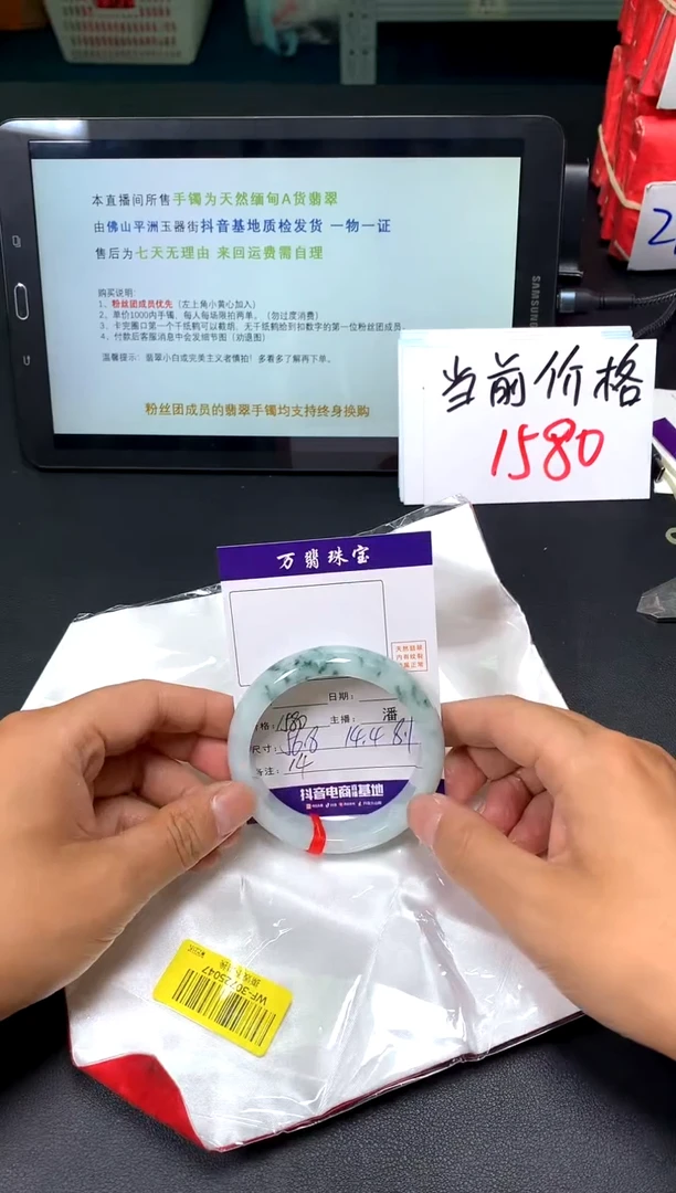 【闪购商品】翡翠手镯未镶嵌10/15潘14