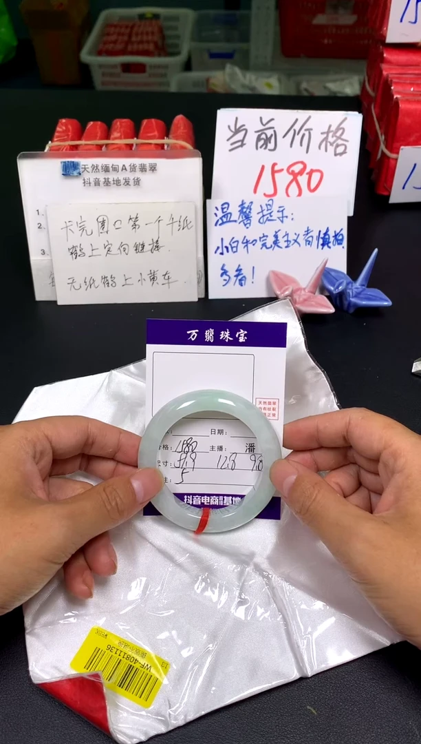 【闪购商品】翡翠手镯未镶嵌9/22潘5