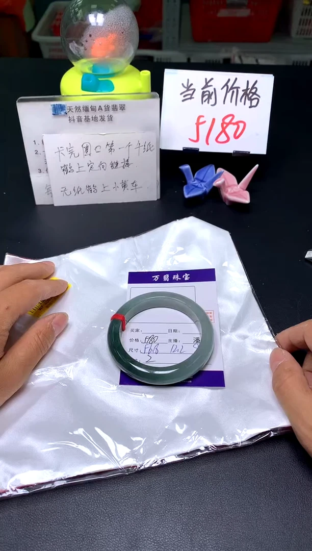 【闪购商品】翡翠手镯未镶嵌10/7潘2