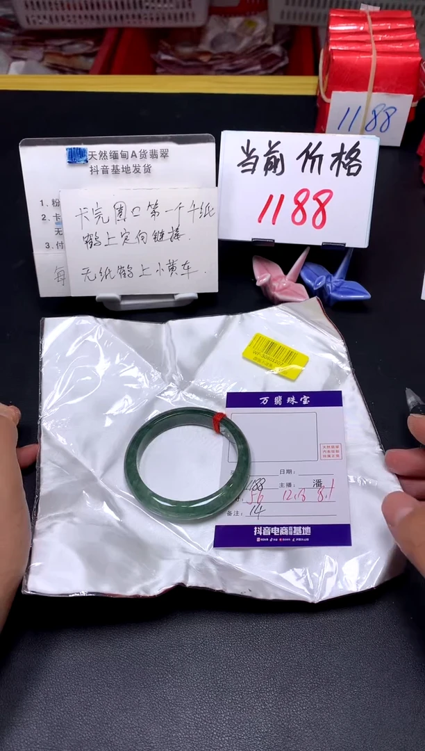 【闪购商品】翡翠手镯未镶嵌8/19潘14
