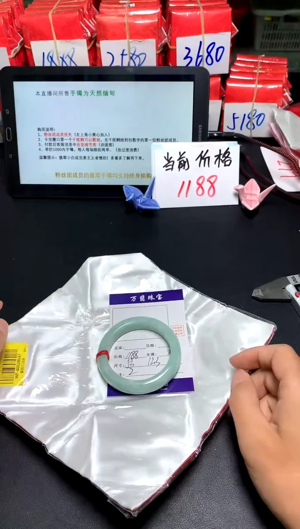 【闪购商品】翡翠手镯未镶嵌11/4潘2