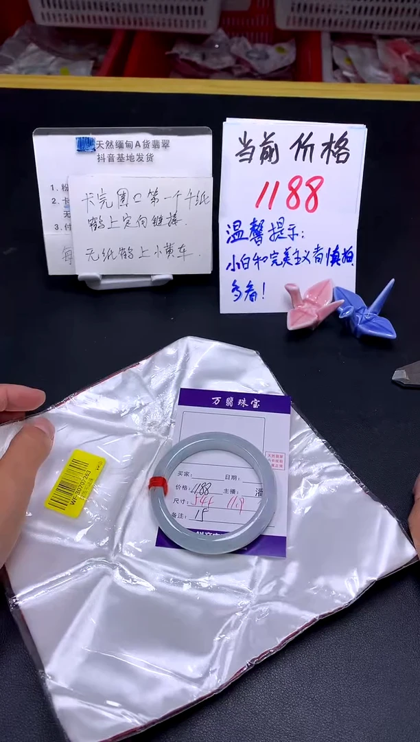 【闪购商品】翡翠手镯未镶嵌8/27潘15