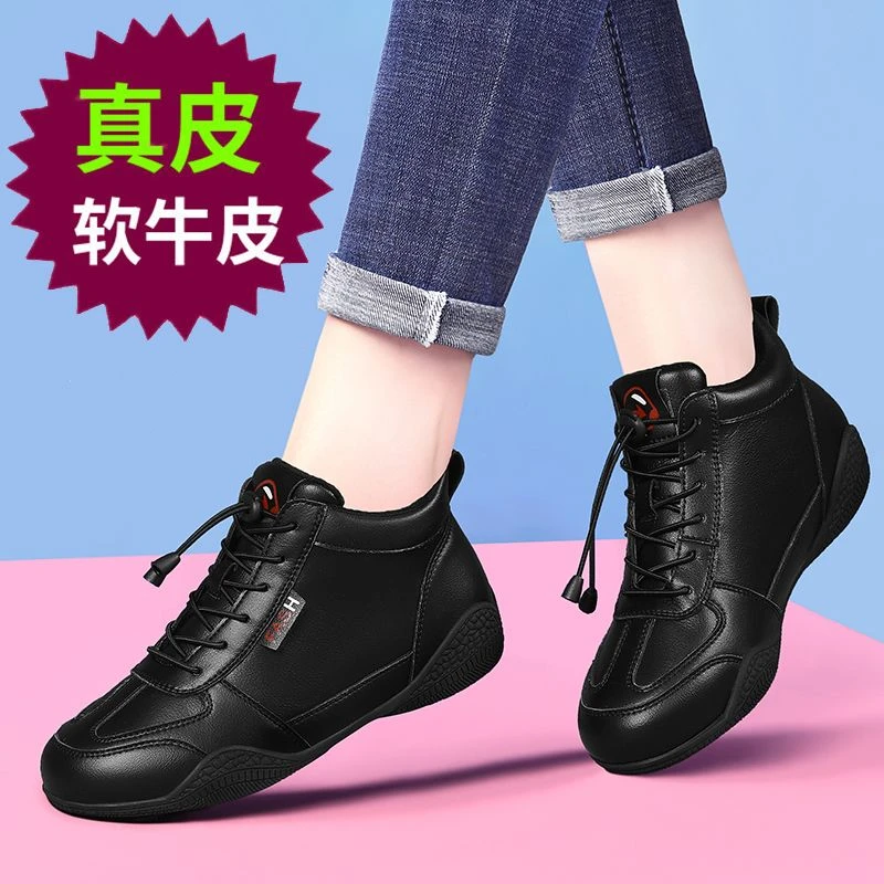 真皮运动皮鞋女鞋2025秋冬季黑色轻便软底软皮健步平底鞋旅游休闲