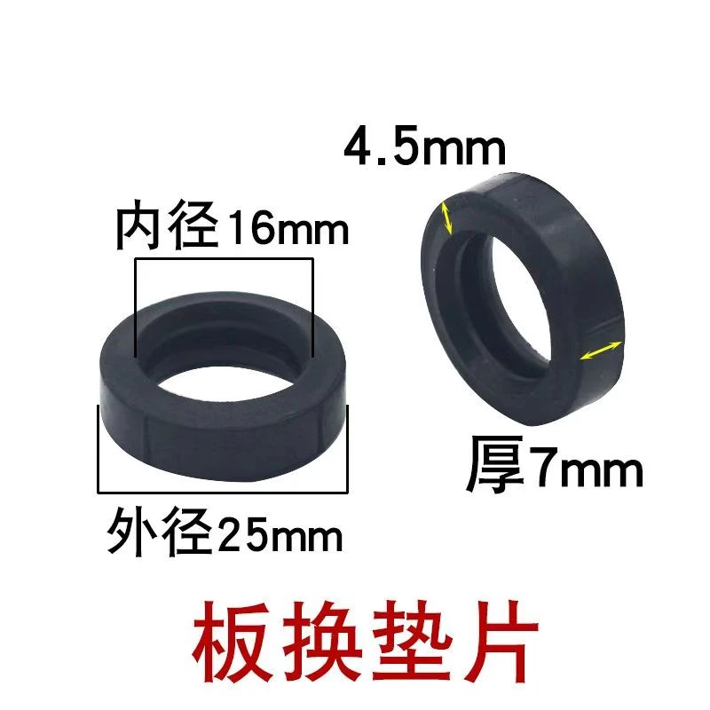 通用壁挂炉水路阀体皮垫板换器出水阀密封 燃气热水炉垫片