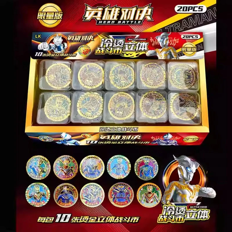 奥特曼卡片烫金圆卡儿童玩具男孩绝版塑料硬卡战斗卡全套加厚防水