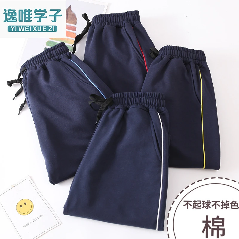 藏蓝色棉校服裤子男女高中生一道杠两条杠运动细杠初中校服裤春秋