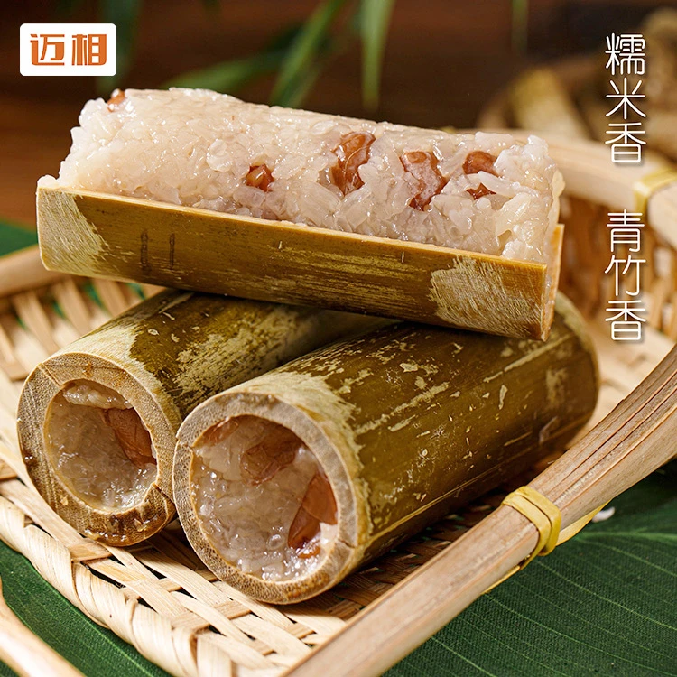 迈相云南竹筒饭花生味美食速食食品清甜软糯半成品即食真空方便