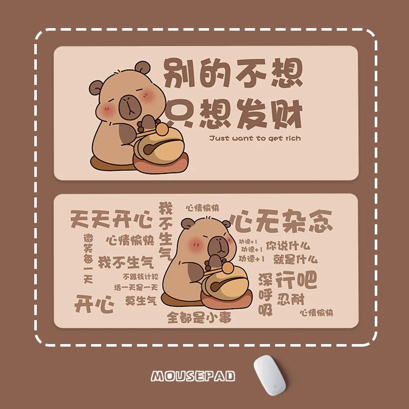 卡皮巴拉鼠标垫超大佛系水豚办公桌垫女生电脑垫好运文字风键盘垫